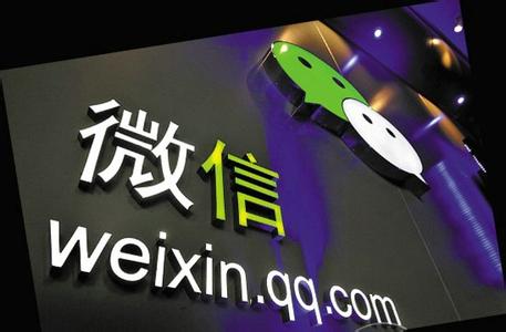 Weixin Platform Development