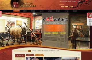 上海佳影艺术设计 营销网站