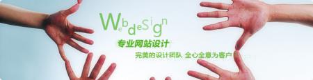 上海网站建设中利用差异性策略让网站更受欢迎
