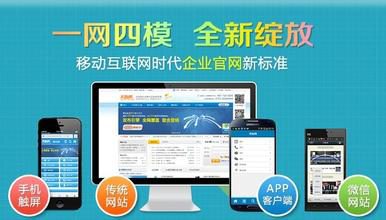 上海手机网站建设.jpg